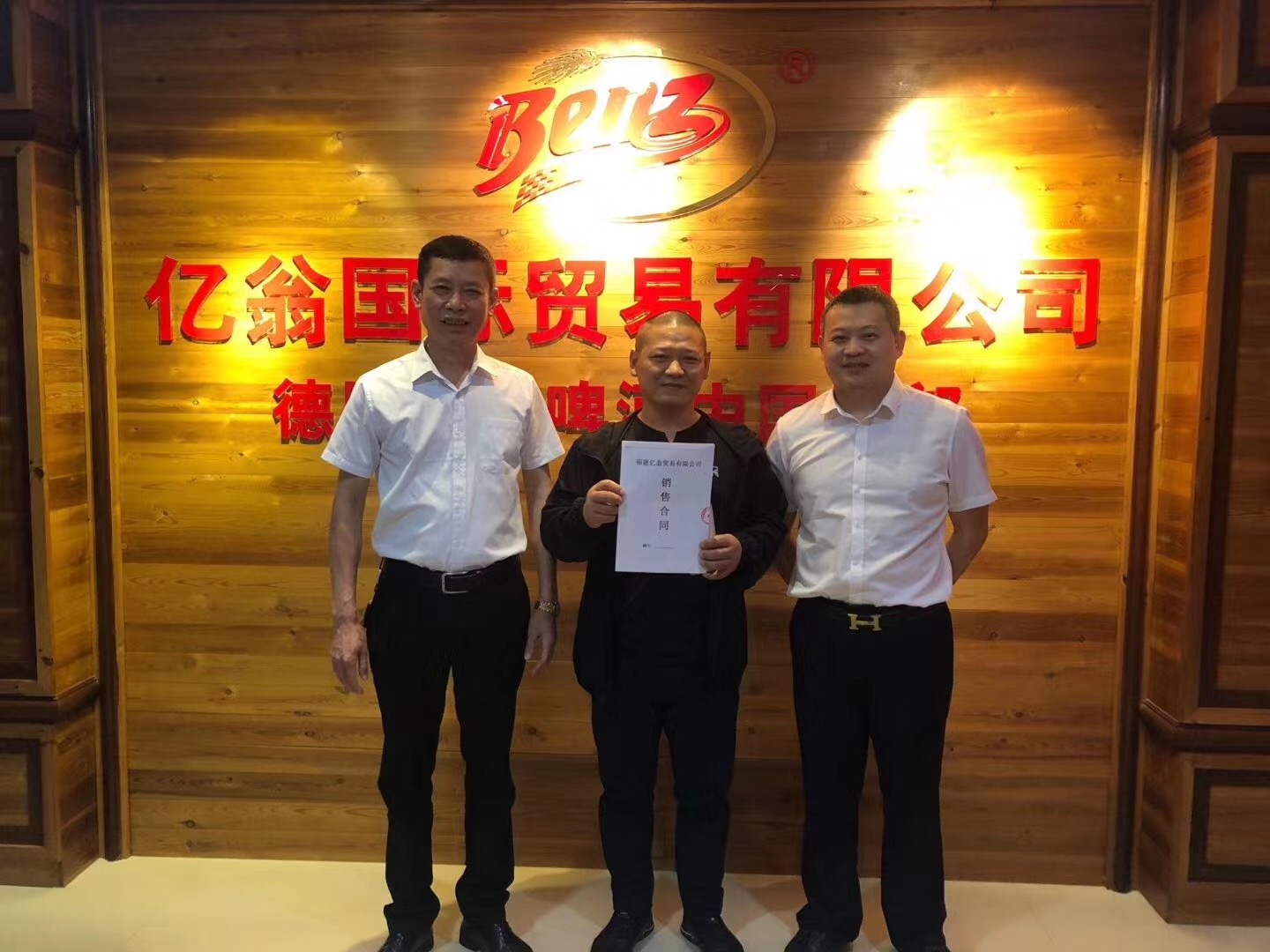 經(jīng)銷(xiāo)商風(fēng)采