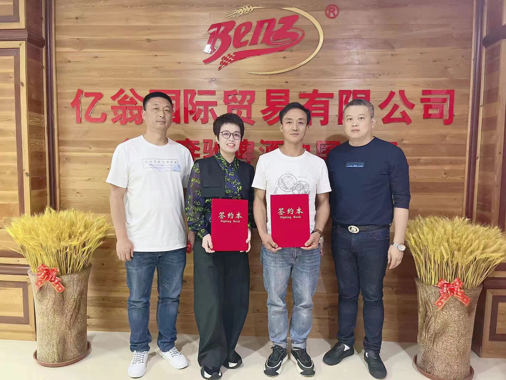 經(jīng)銷(xiāo)商風(fēng)采