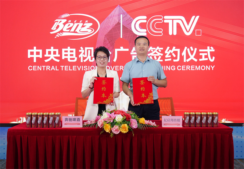 團(tuán)隊(duì)風(fēng)采