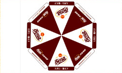 奔馳啤酒廣告?zhèn)?>
<p>奔馳啤酒廣告?zhèn)?/p></a>
</div>
</td>
<td>
<div   id=